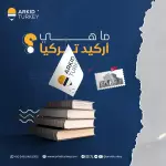 منشورات إنستجرام ديسمبر 2023