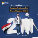 منشورات إنستجرام يوليو 2024