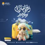 منشورات إنستجرام يونيو 2024