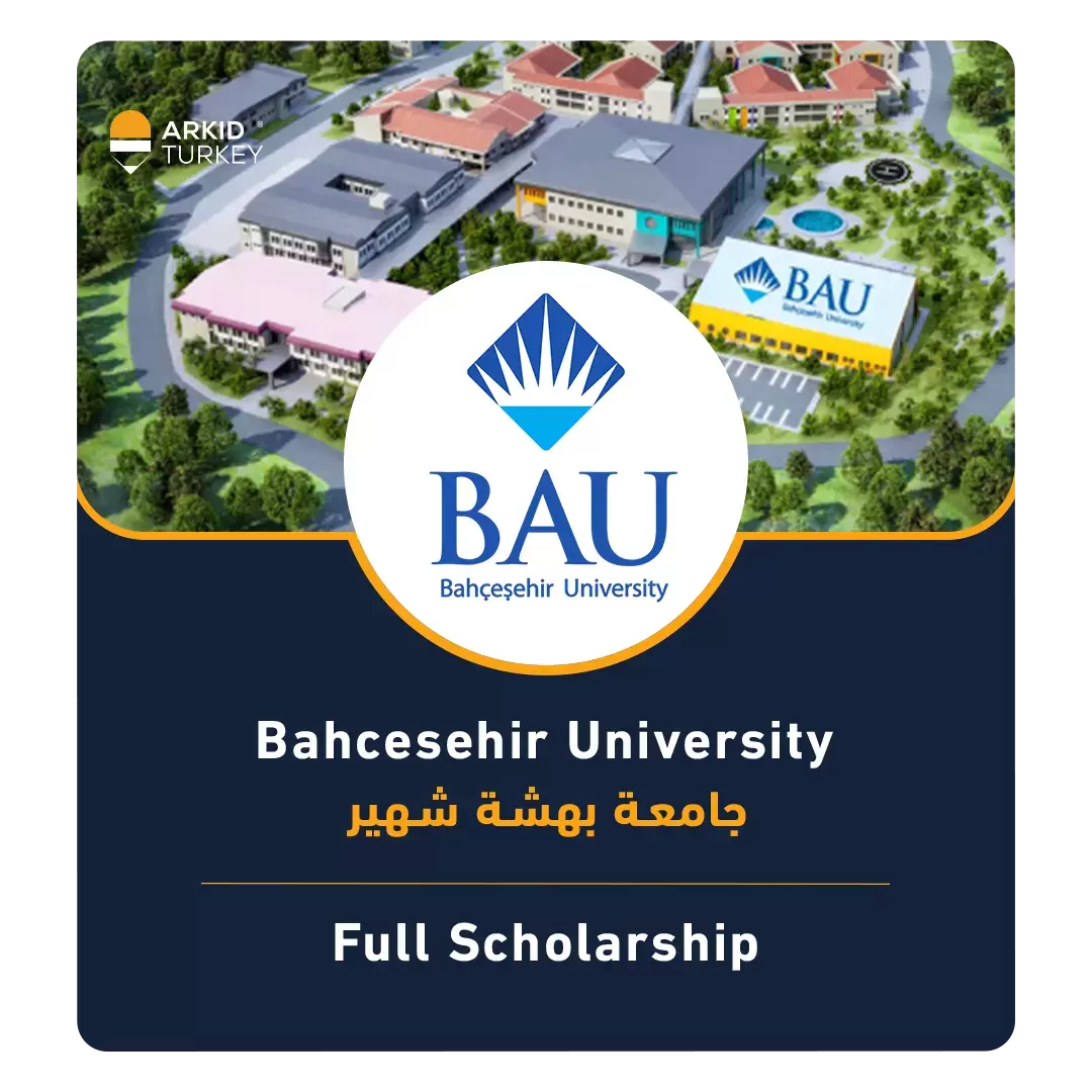 Bahcesehir University (Full Scholarship)