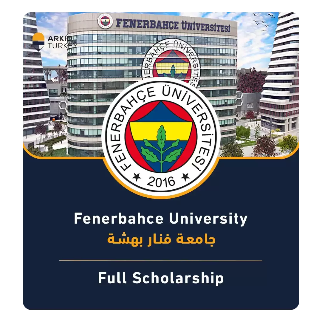 Fenerbahce University (Full Scholarship)