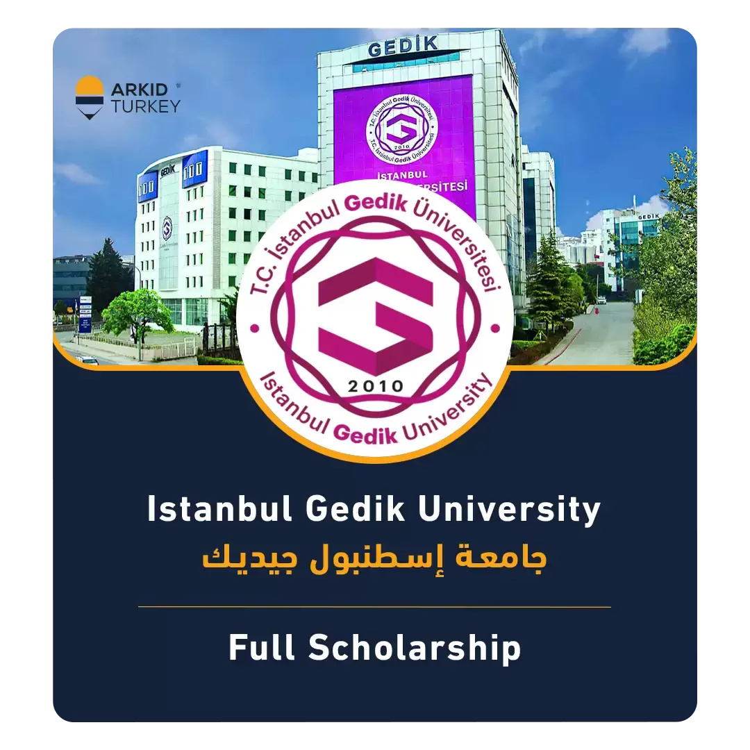 Istanbul Gedik University (Full Scholarship)