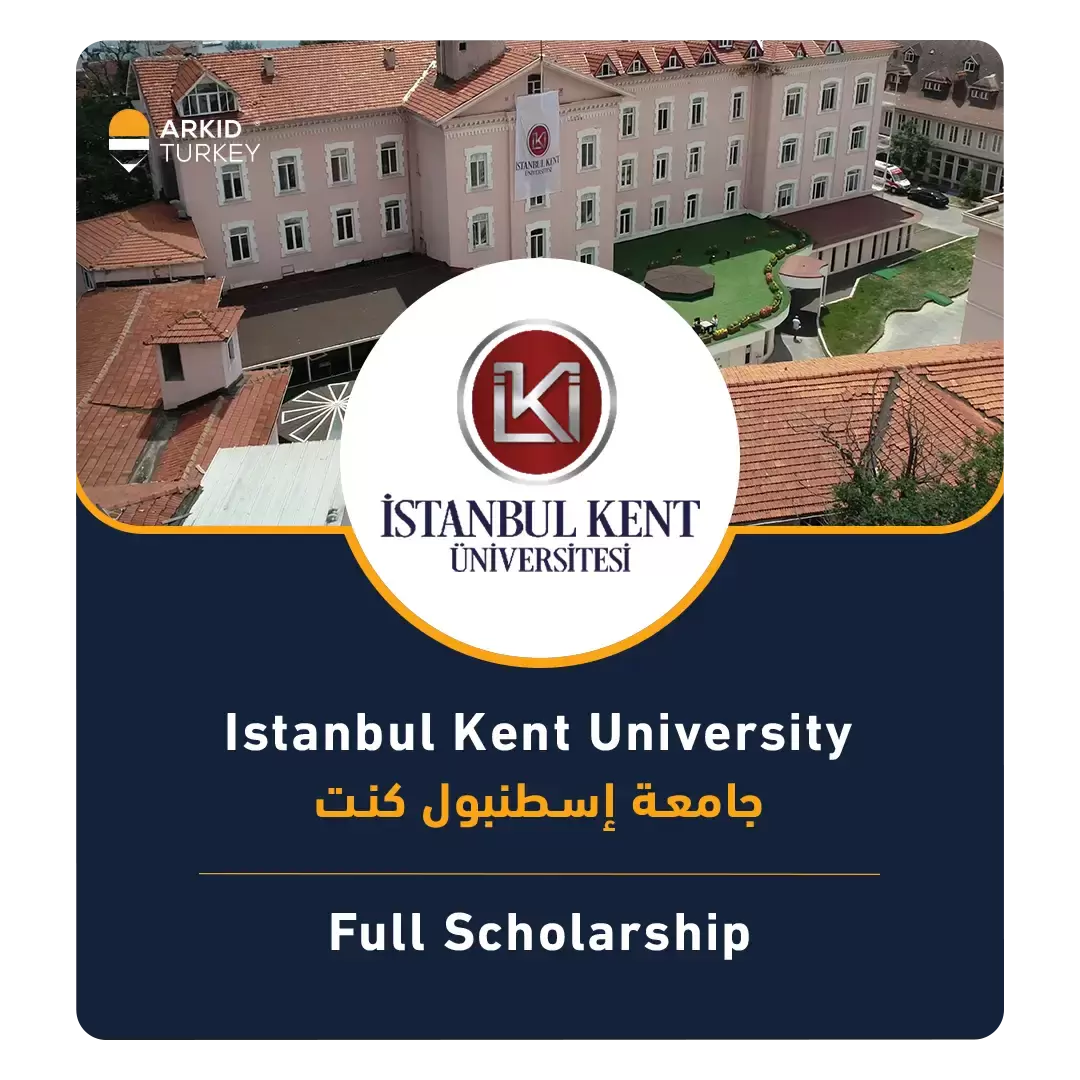 Istanbul Kent University (Full Scholarship)