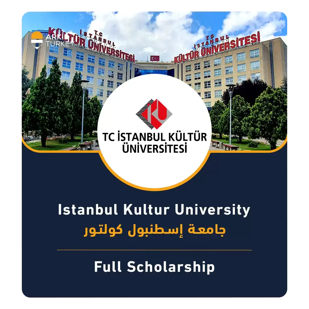 Istanbul Kultur University (Full Scholarship)