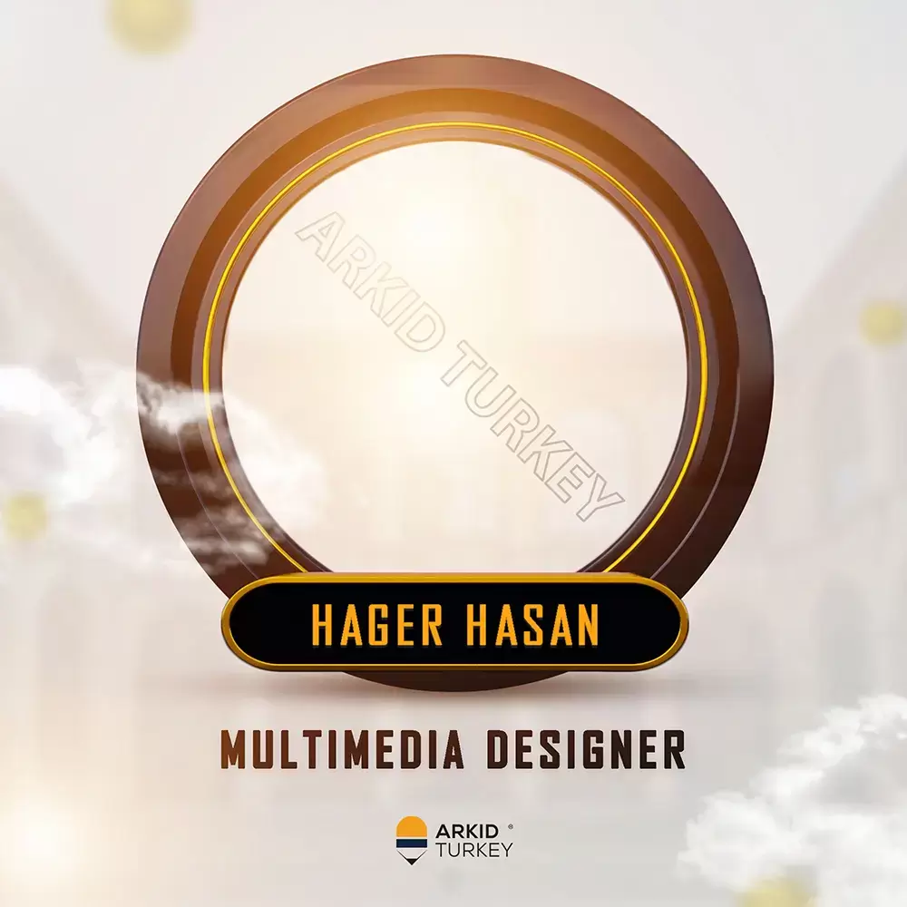 Hager Hasan